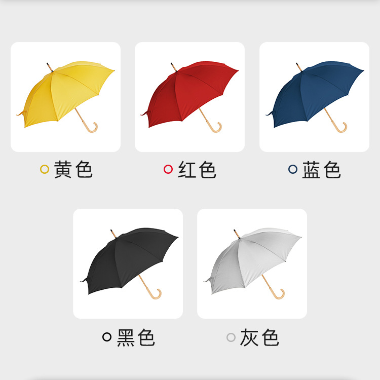 深夜黄色网站在线看伞