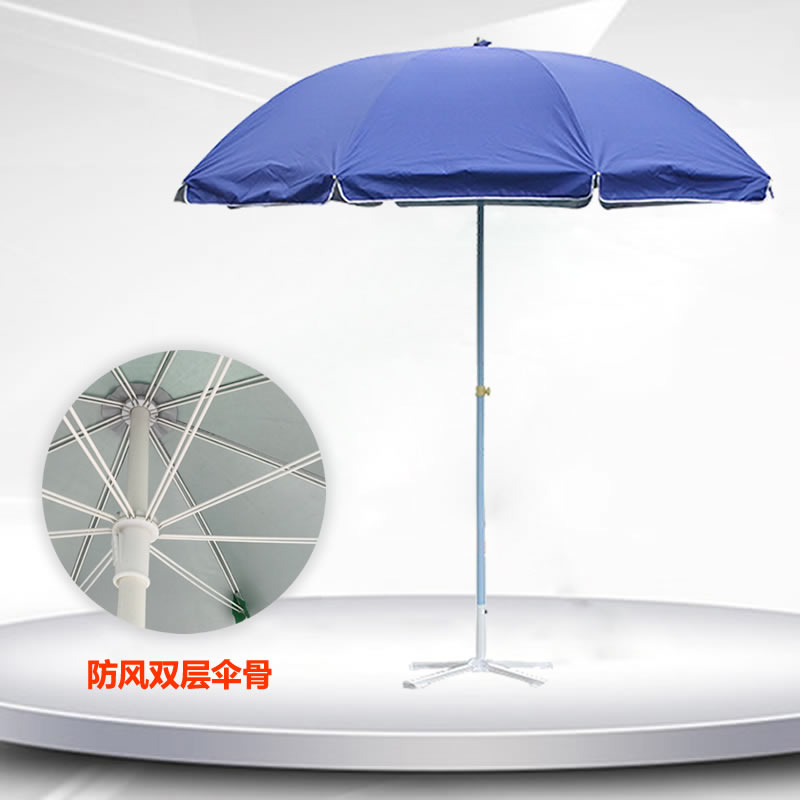 双骨深夜黄色网站在线看太阳伞